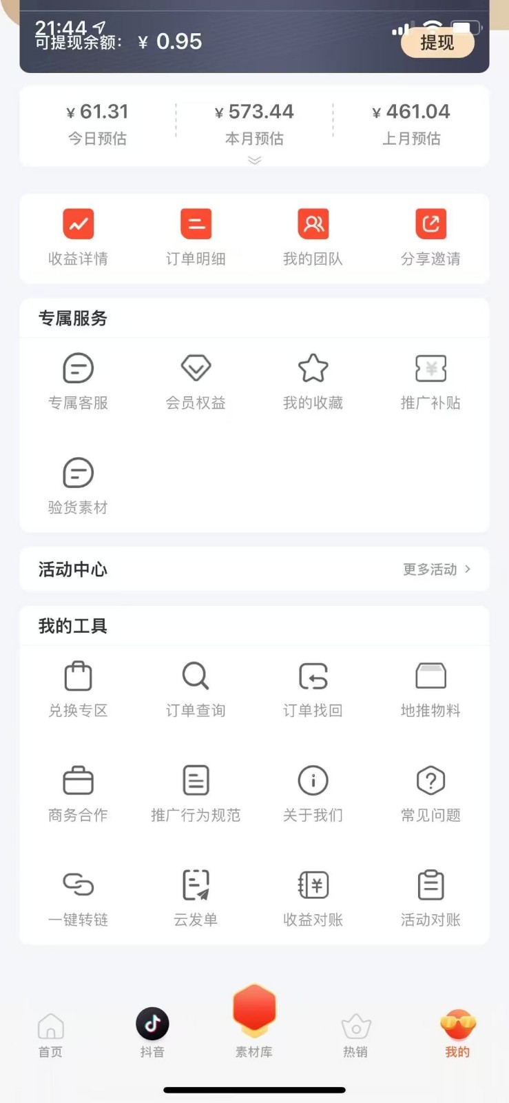 165507qdqq0eydqkakyx7y.jpg