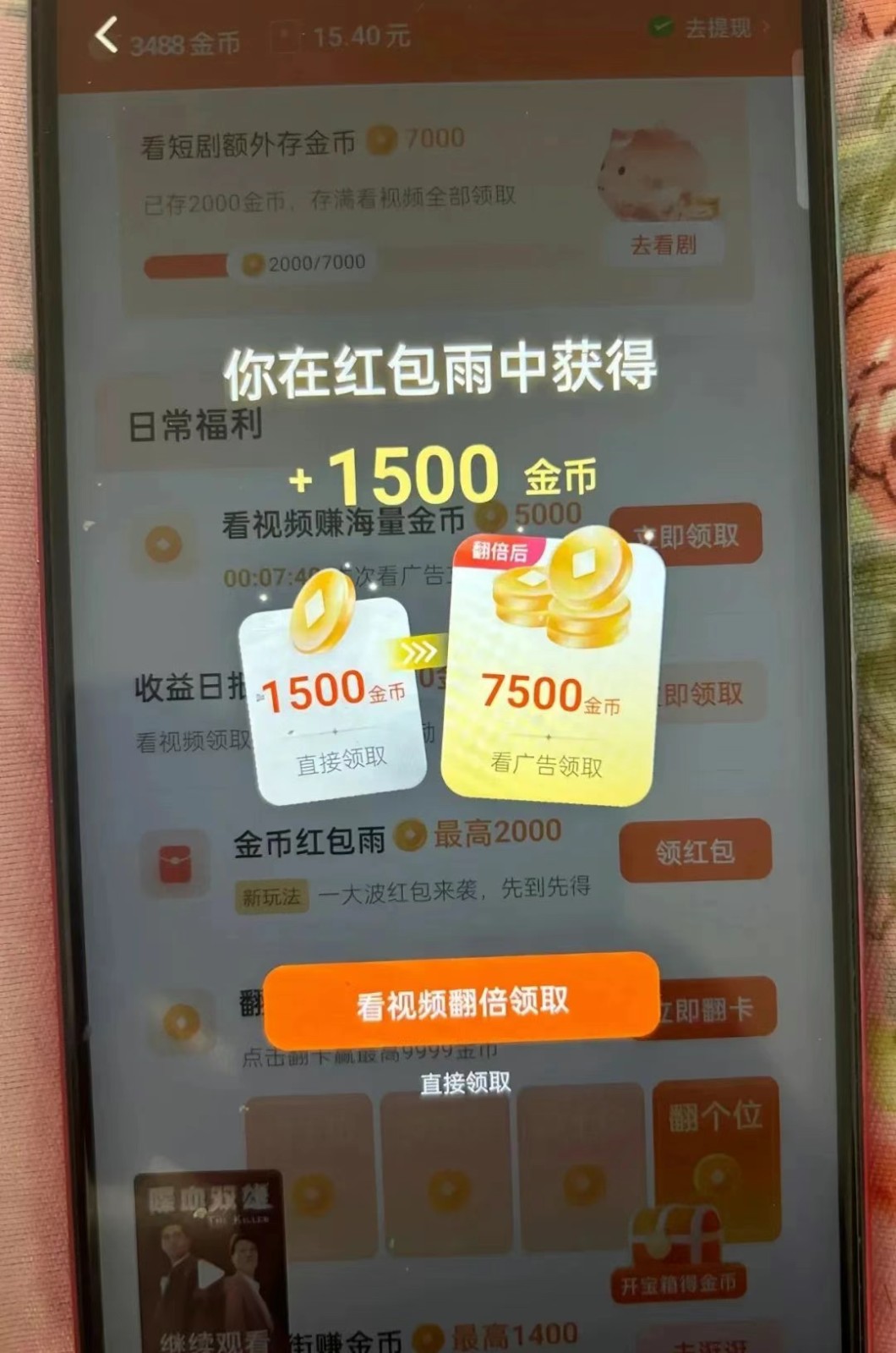 125012v5x5epxpxeeq22gc.jpg