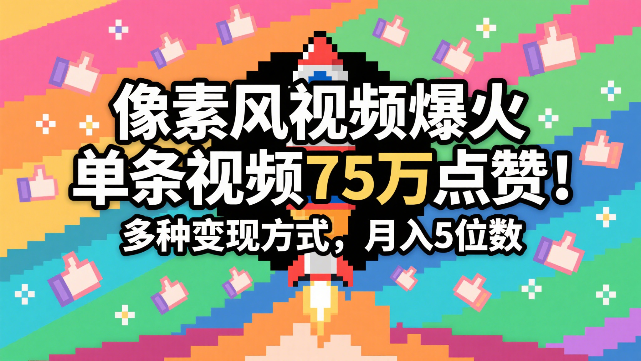 025002r8it3le5gph1wr11.png