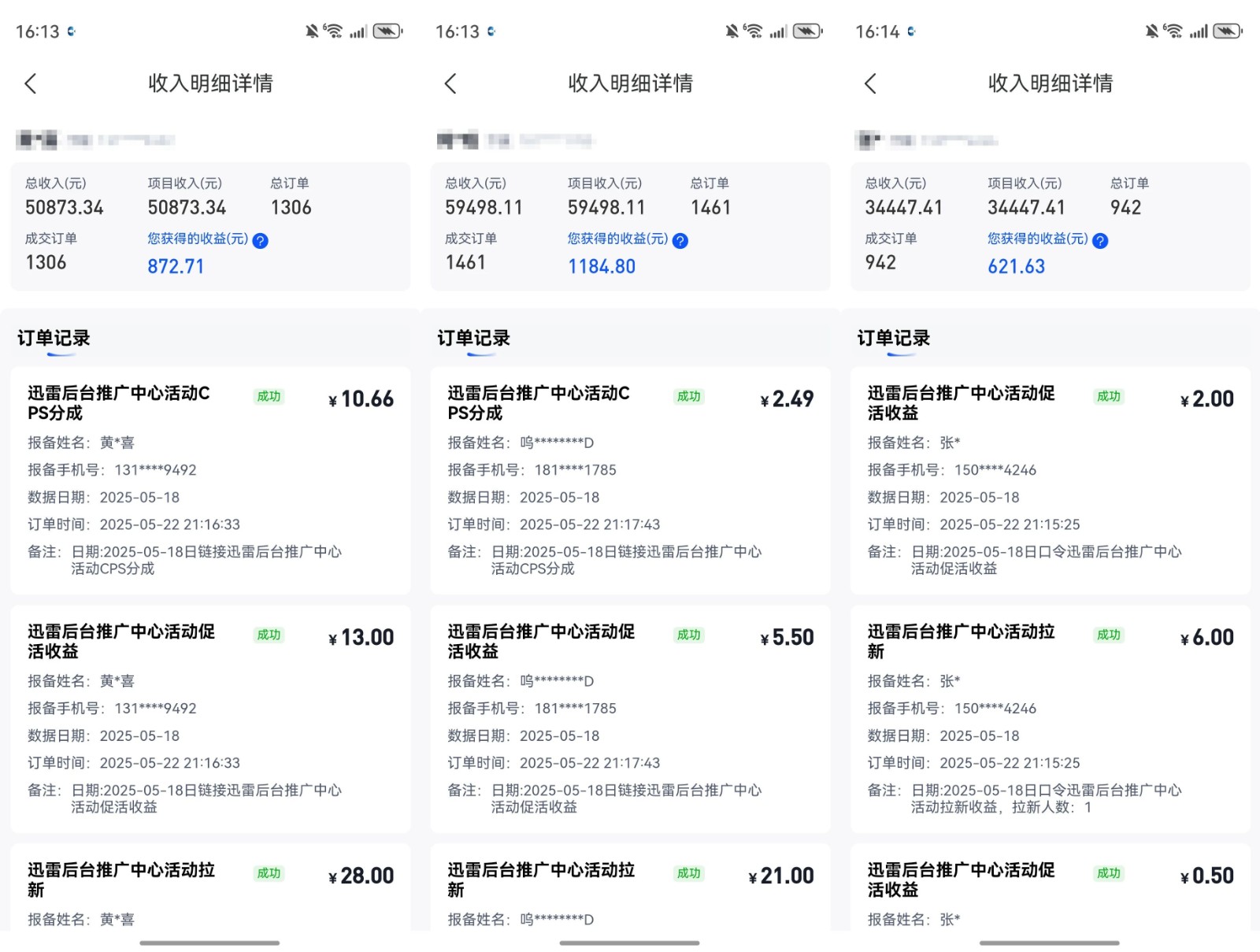 164002il86k6ol5l52moh5.jpg